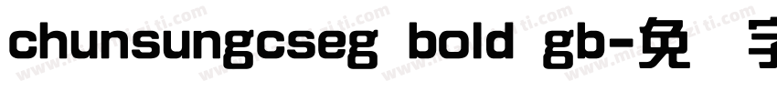 chunsungcseg bold gb字体转换